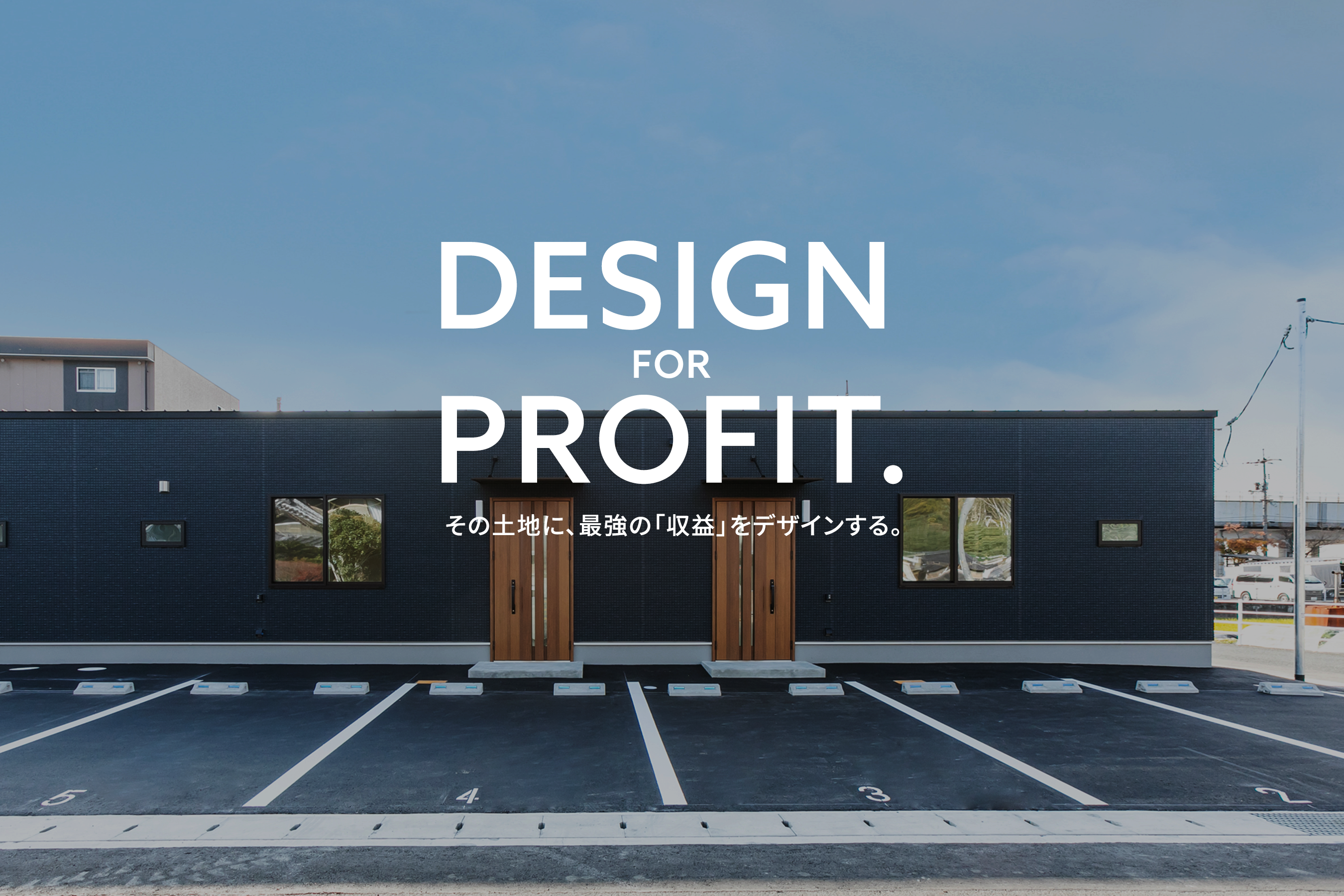 DESIGN for PROFIT